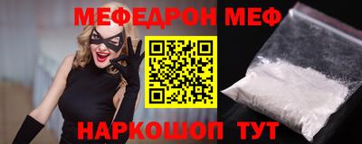 тгк Кинель