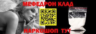 мескалин Кингисепп