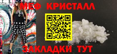 тгк Кинель