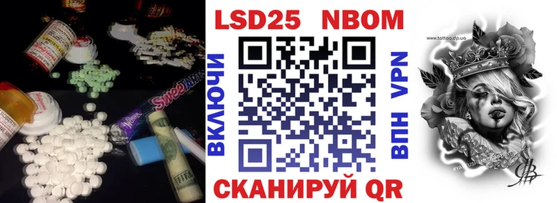ЛСД экстази кислота Чебаркуль