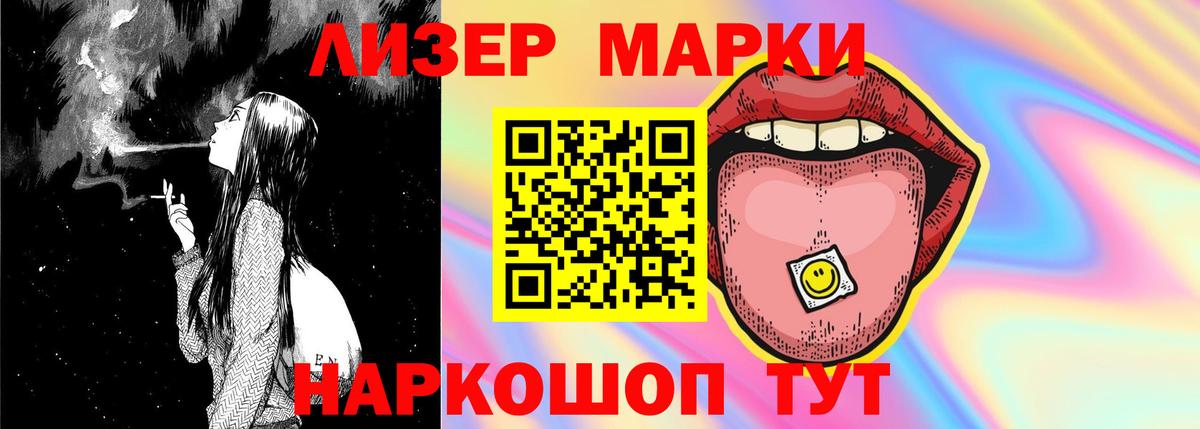 ссылка на мегу ССЫЛКА  LSD-25 экстази кислота  Вход с VPN  Чебаркуль  LSD-25 экстази 