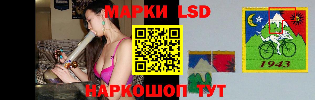 LSD-25 экстази кислота Чебаркуль