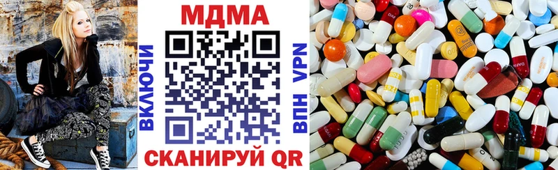 МДМА crystal  где купить наркоту  Чебаркуль 