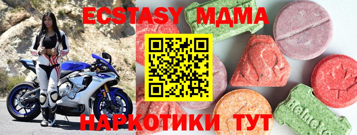 Меф кристаллы  COCAIN  Чебаркуль  Вход с VPN  Гашиш  Бошки Шишки  ГАШИШ 