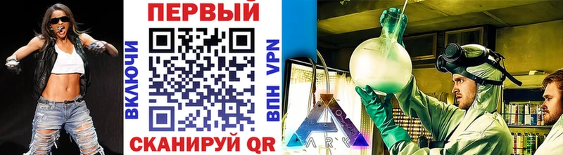 Метамфетамин кристалл  Чебаркуль 