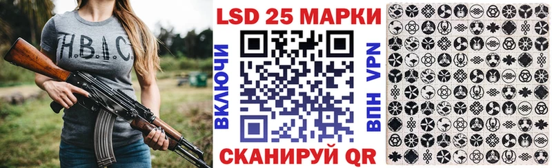 купить  сайты  Чебаркуль  Наркотические марки 1,8мг 