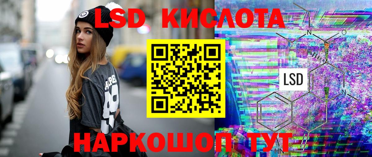 Наркотические марки 1,5мг Чебаркуль