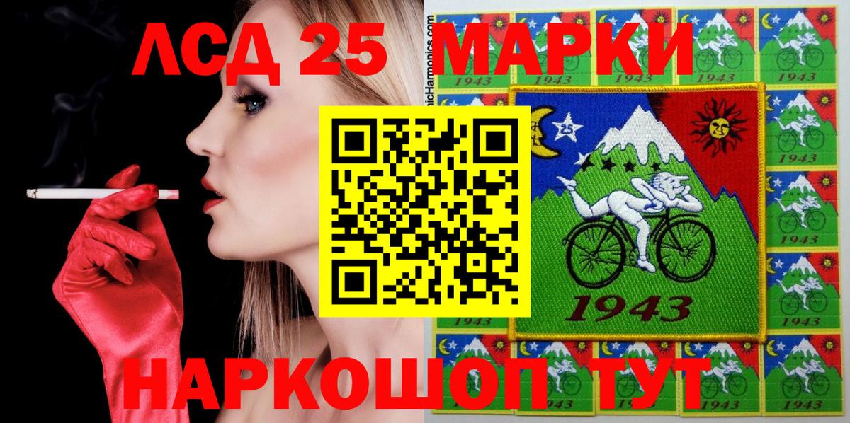 Марки N-bome 1500мкг  Вход с VPN  Чебаркуль 