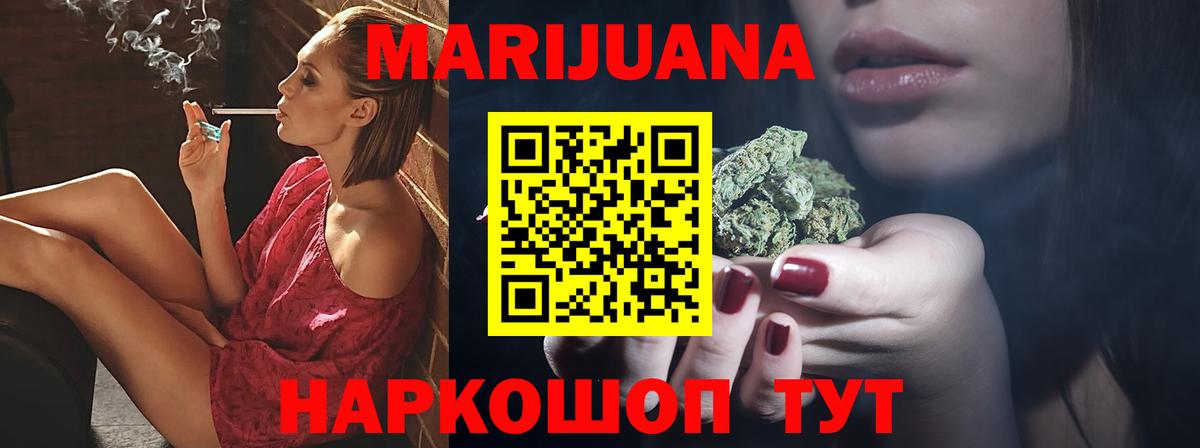 Бошки Шишки White Widow  Вход с VPN  Чебаркуль  МАРИХУАНА Ganja  Шишки марихуана конопля  Бошки Шишки Bruce Banner 